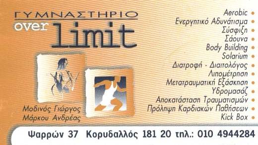 over limit logo