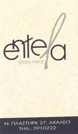 entela logo